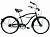 велосипед дорожный sibvelz сибирь 2675 (26'') (динамо+планетарная втулка)